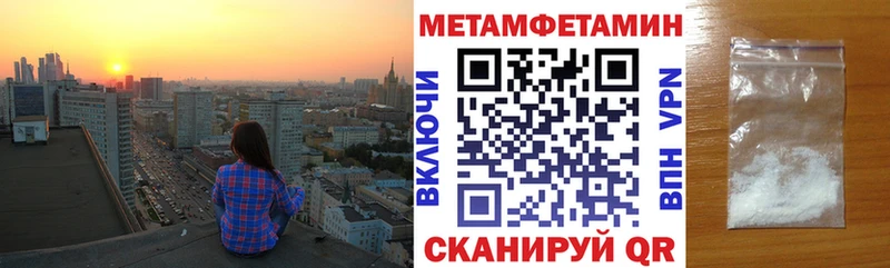 Купить где Полевской Amphetamine VHQ