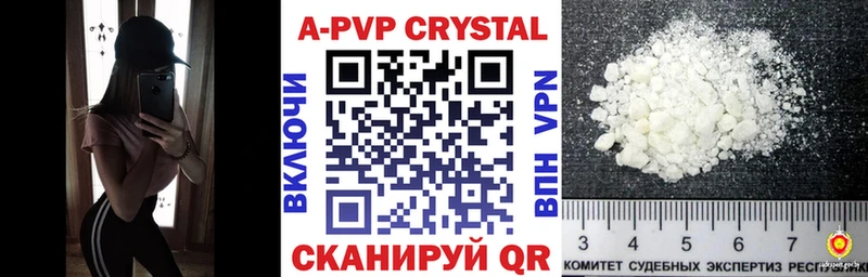 Alpha-PVP VHQ Полевской