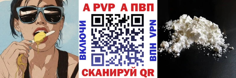 Купить закладки Полевской А ПВП СК КРИС