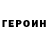 КЕТАМИН VHQ Valerij Bondarev