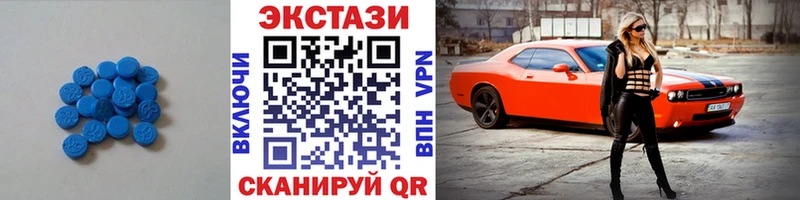 Купить где  Полевской  ЭКСТАЗИ 280мг 