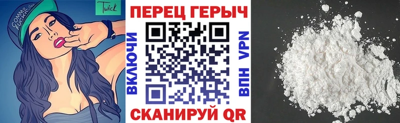 Героин VHQ  Купить закладки  Полевской 