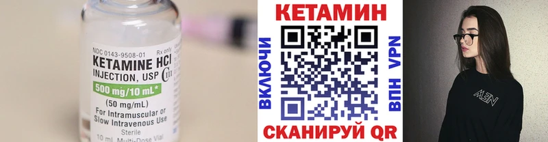 Купить  Полевской  КЕТАМИН ketamine 