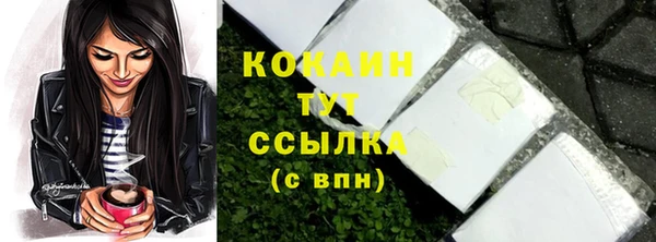 героин Каменногорск