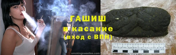 гашишное масло Каменск-Шахтинский