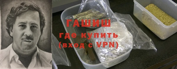 гашишное масло Каменск-Шахтинский