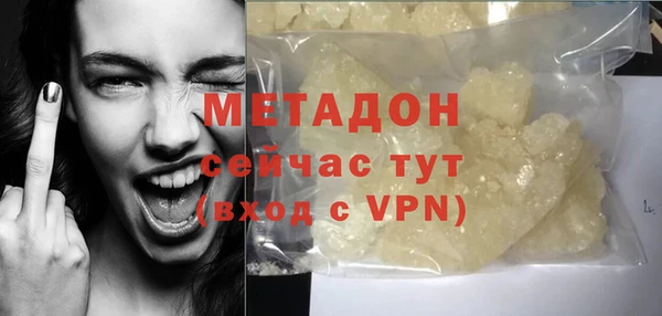 героин Каменногорск
