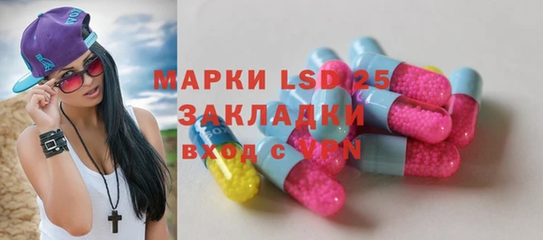 гашишное масло Каменск-Шахтинский