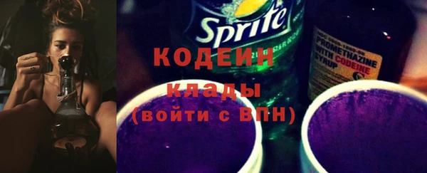 гашишное масло Каменск-Шахтинский