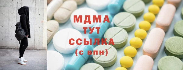 героин Каменногорск