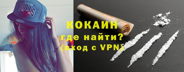 героин Каменногорск