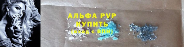 героин Каменногорск