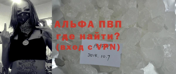 героин Каменногорск