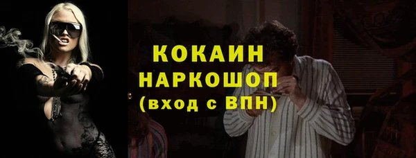 героин Каменногорск