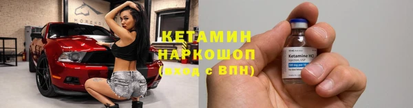 героин Каменногорск