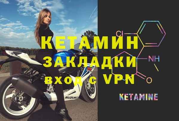 гашишное масло Каменск-Шахтинский