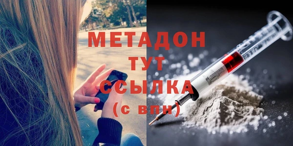 гашишное масло Каменск-Шахтинский