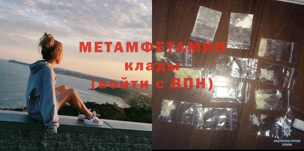 героин Каменногорск