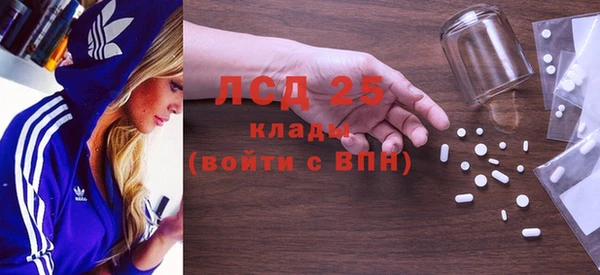 гашишное масло Каменск-Шахтинский