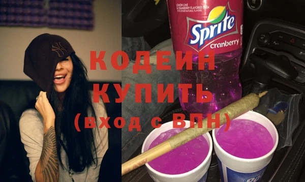 гашишное масло Каменск-Шахтинский