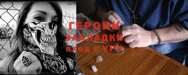 гашишное масло Каменск-Шахтинский