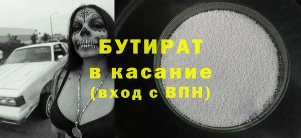 героин Каменногорск