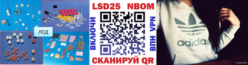 Купить где  Полевской  LSD-25 экстази ecstasy 