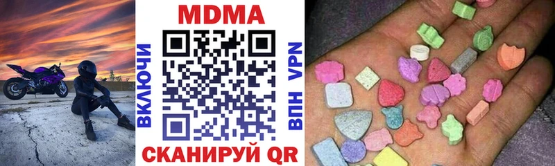 Купить где  Полевской  MDMA Molly 