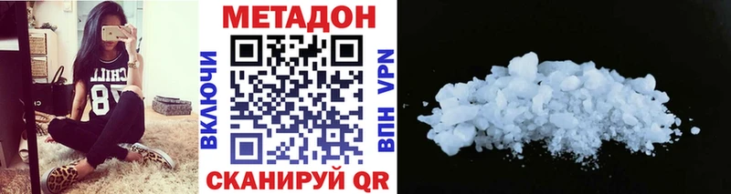 Купить  Полевской  Метадон VHQ 
