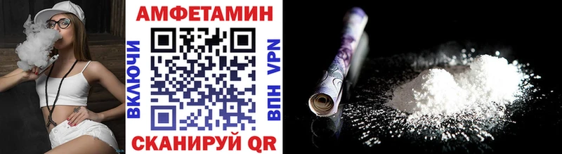 Купить  Полевской  Метамфетамин витя 