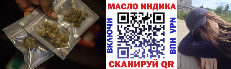 ТГК Wax Купить где Полевской